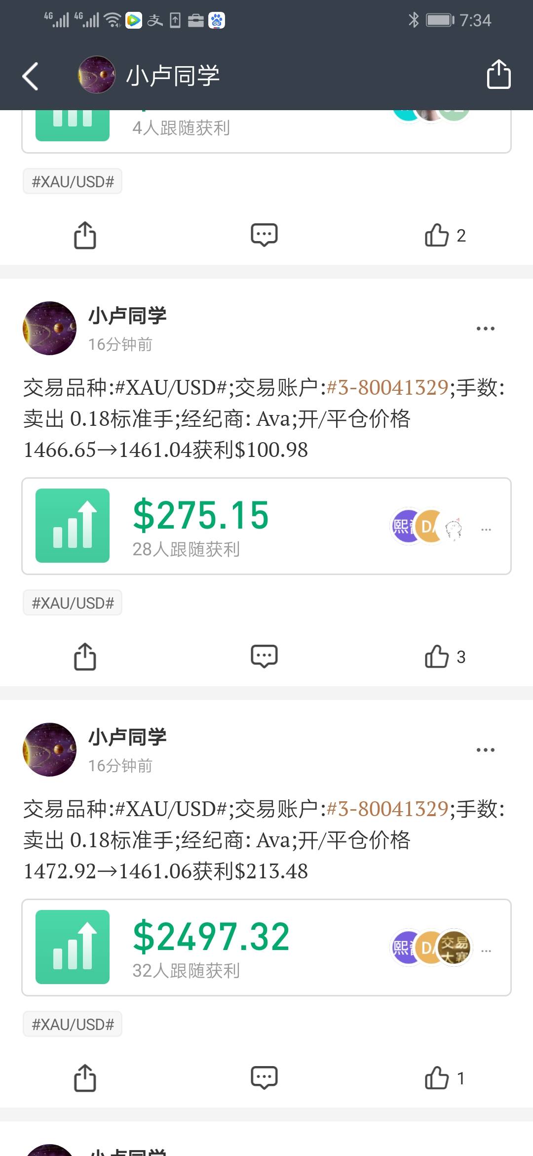 掉线 平仓 手动