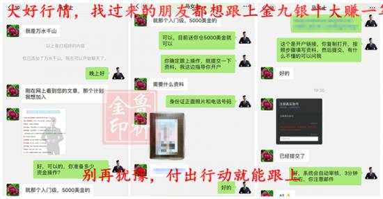 鲁析金：投资黄金一直不断亏损，如何把亏的全赚回来？