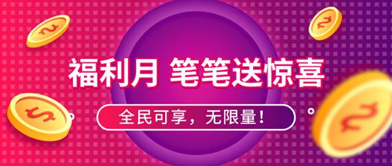 福利 经纪商 订单 交易 平仓 获得