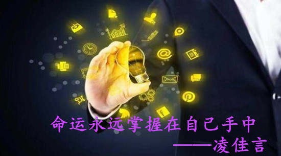 凌佳言：炒黄金必须会的分批建仓很难吗？三分钟就能学会