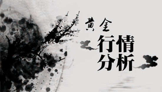 凌佳言：黄金反弹结束，看空趋势不变，多头还有希望吗？