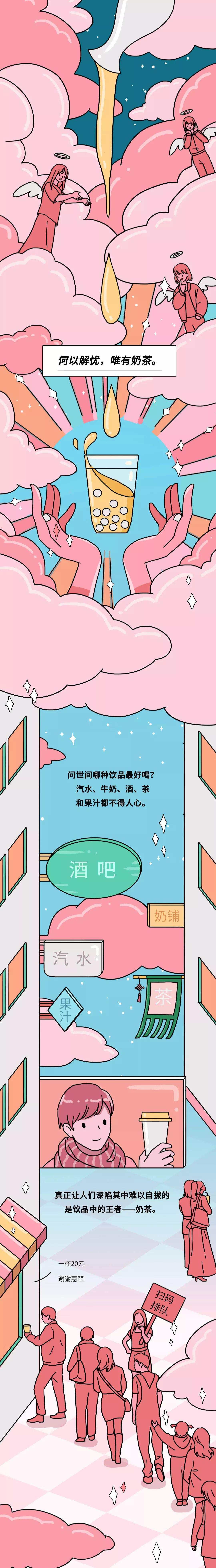 连续喝一个月奶茶会怎么样？