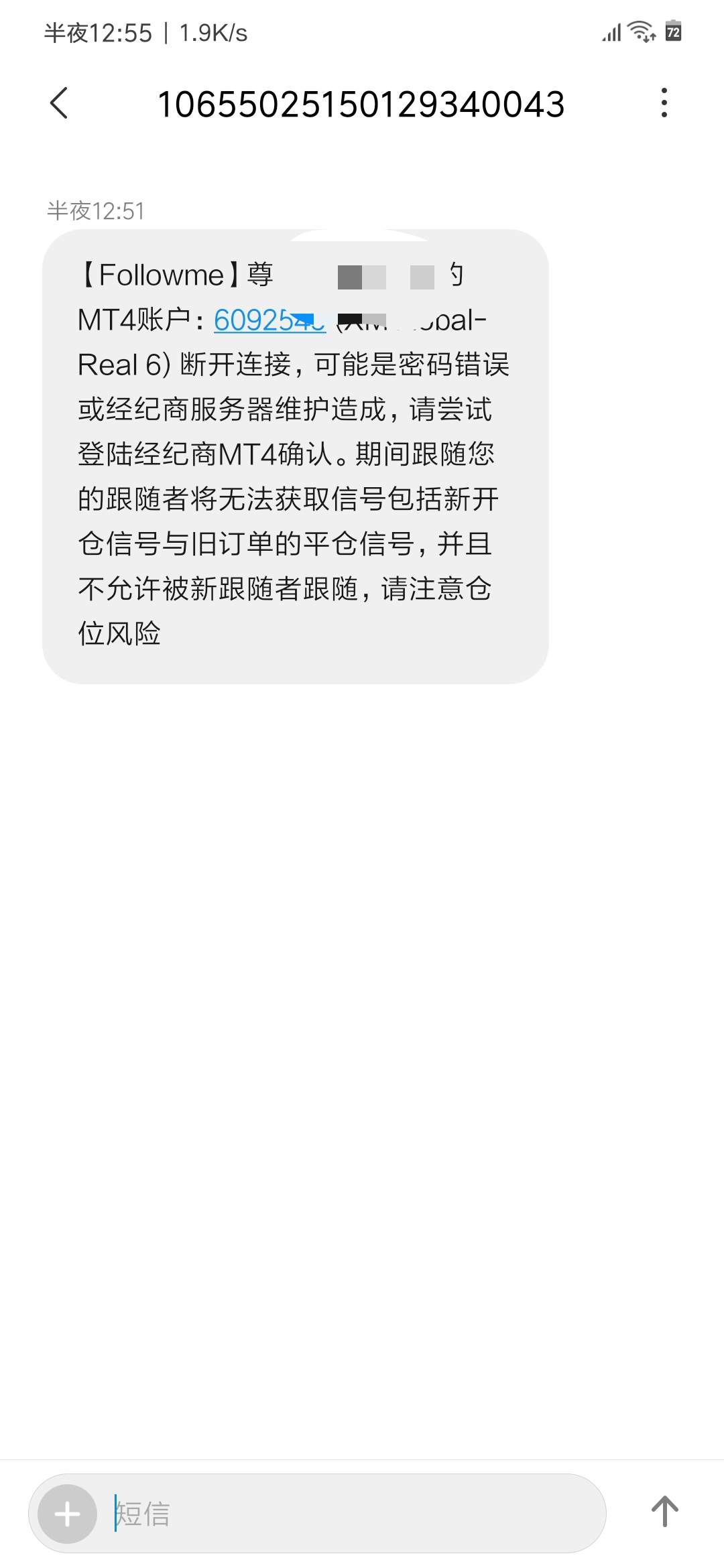 经常出现 情况 密码 修改 中心