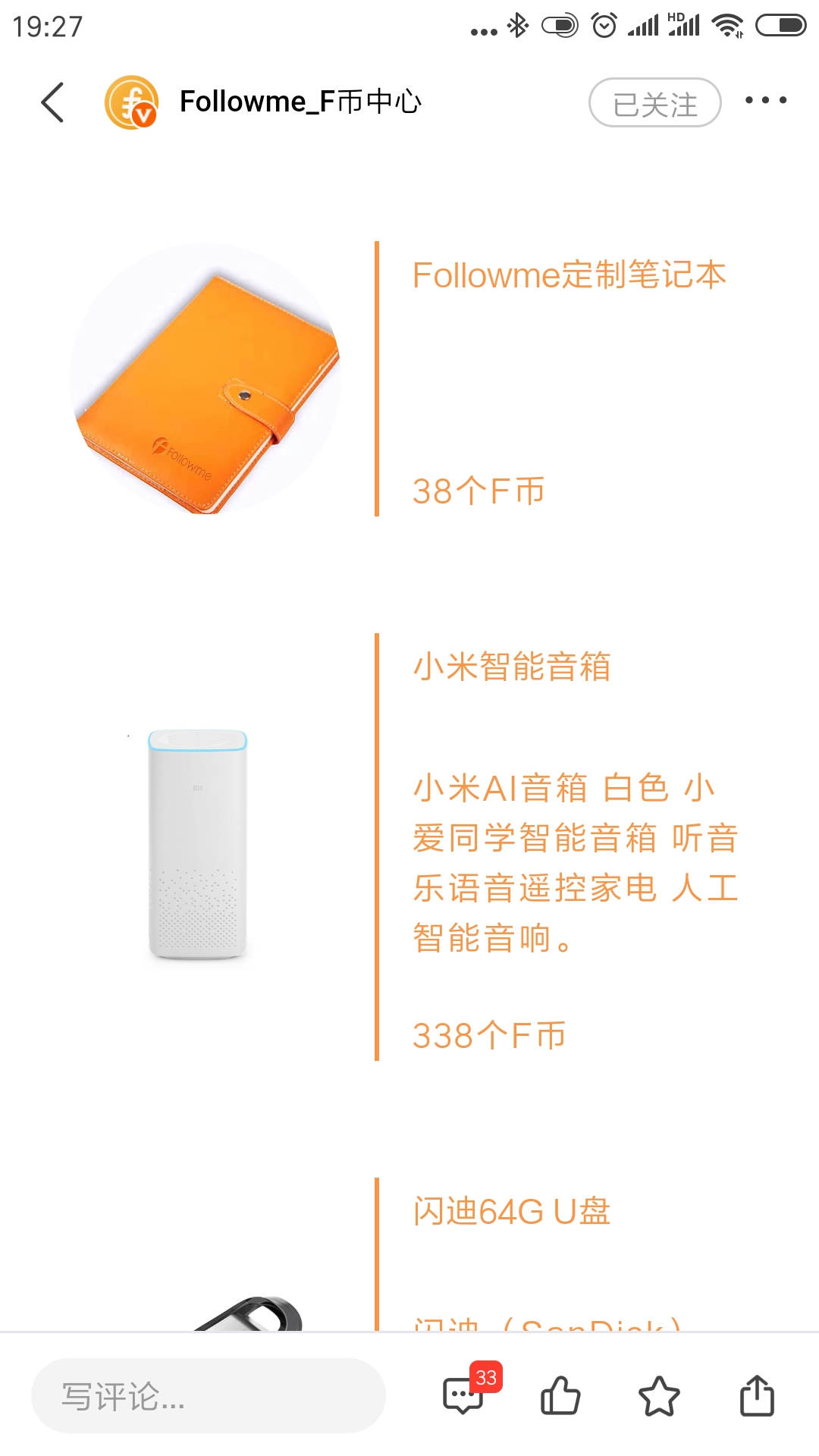 feed-image-0