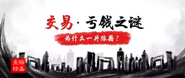 杨嘉壹：11.10黄金价格走势延续跌势？金价行情还能否好转？