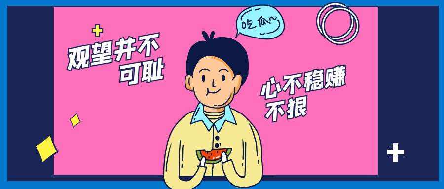 BTC进入相对低位 行情走势出现反转信号