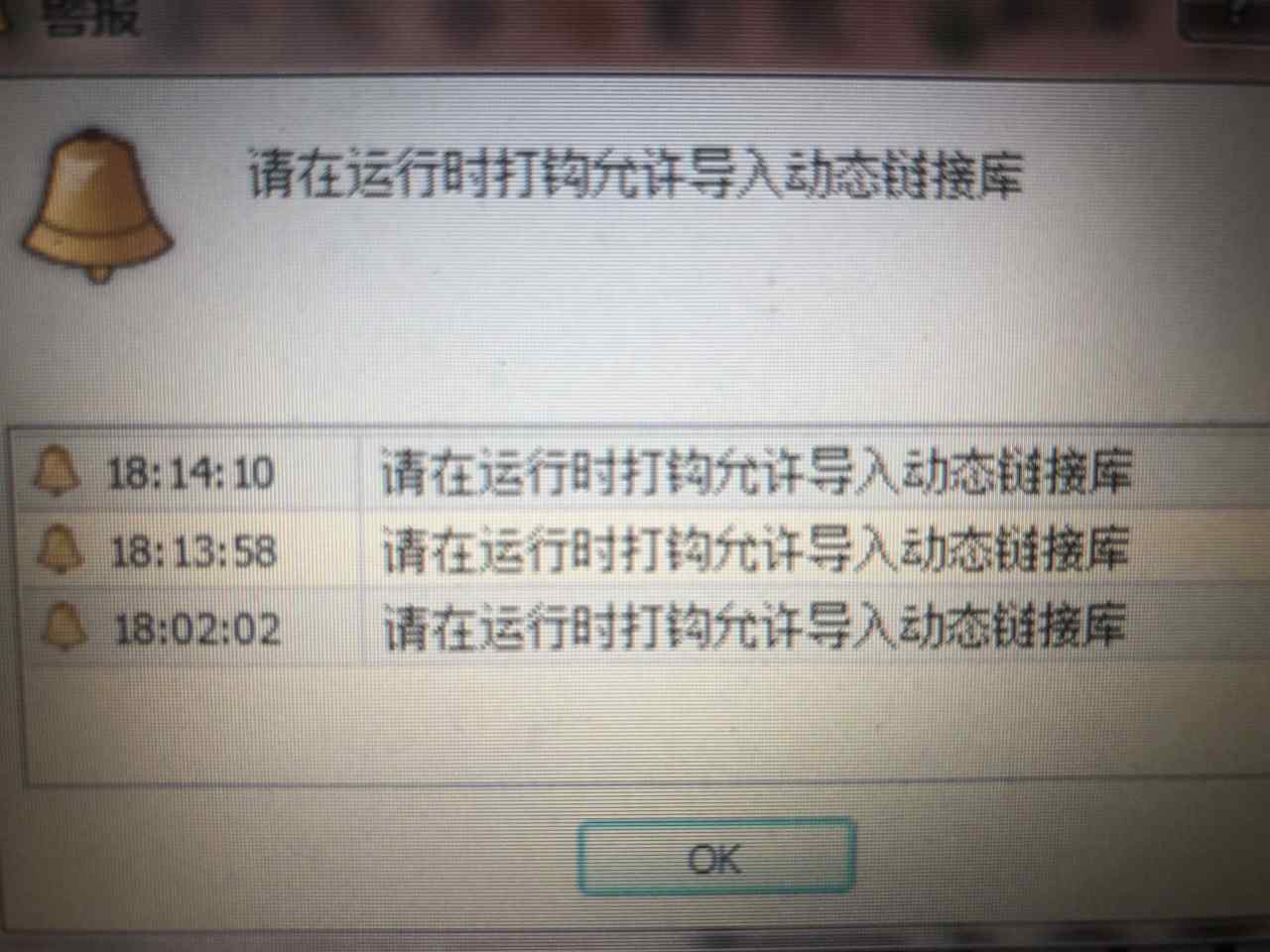 设置