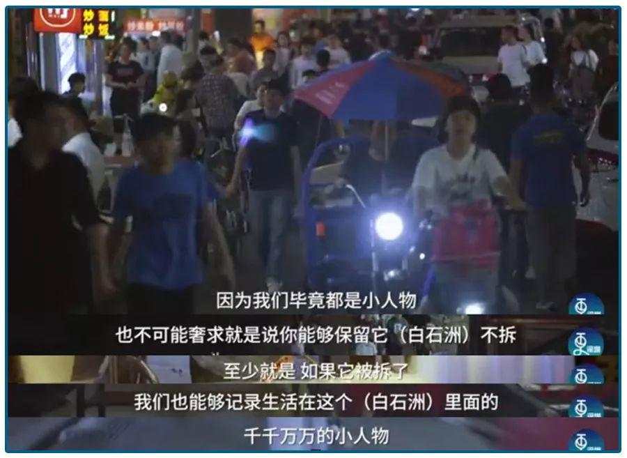 深圳的最大软肋，1878个亿万拆迁富豪背后的狂欢与无奈