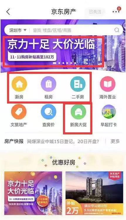 太惨了:446家房企宣布破产,80%开发商真要死掉?