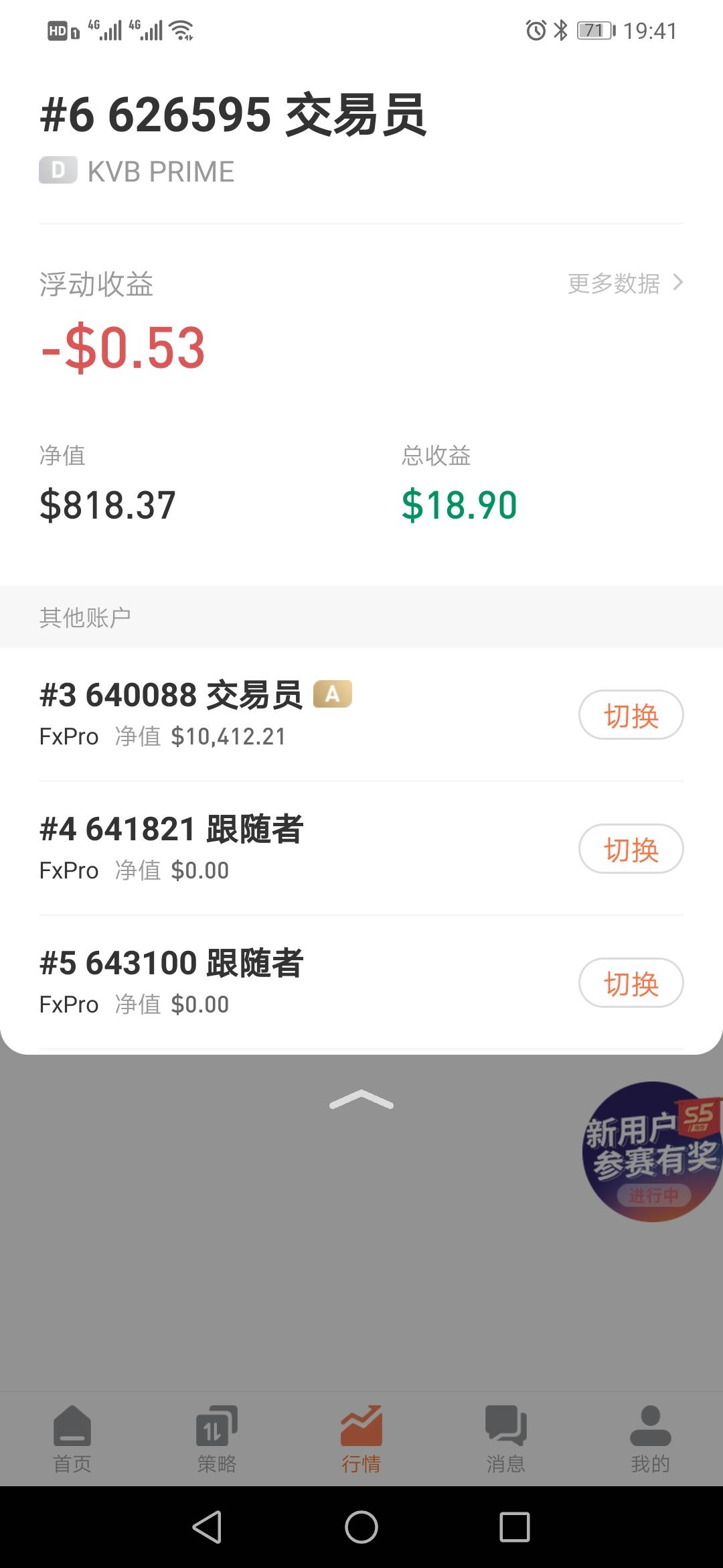 美金 跟随 开仓 品种 追加 减仓