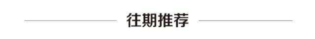 利率降了！猪价跌了！牛市就快来了？