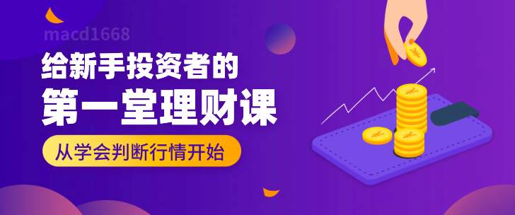 金承浩：新手炒黄金，比你想象的更难！！