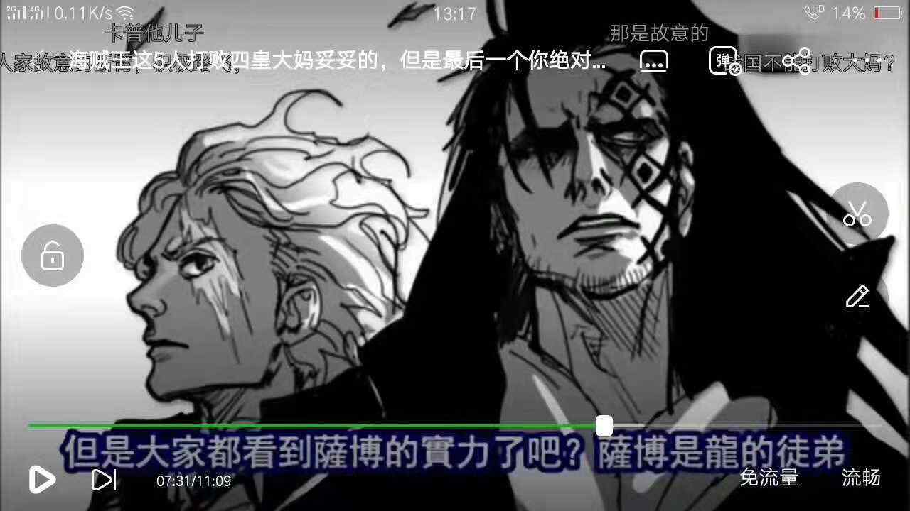 平衫凡裤下的罪（3）