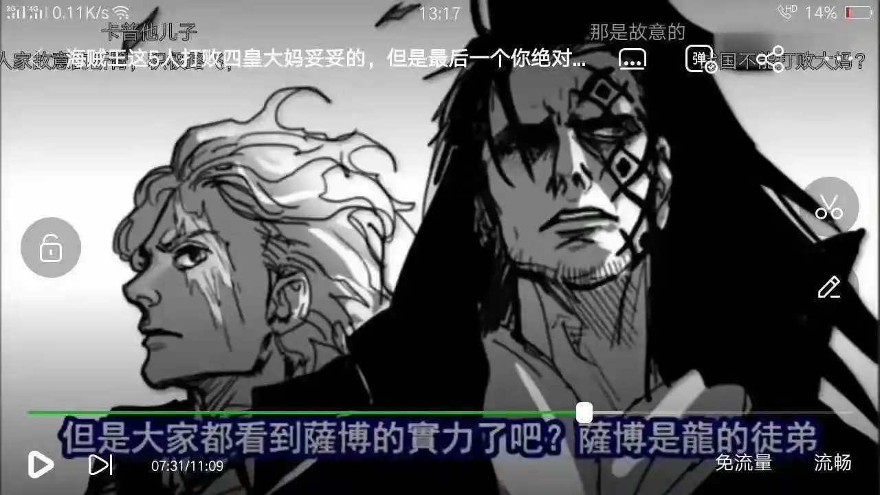 平衫凡裤下的罪（3）