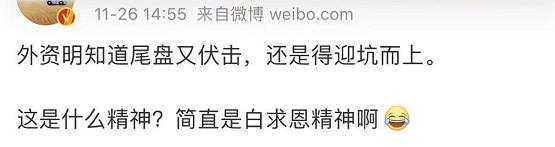 太诡异！​发生了什么？​A股最后一分钟竟然被砸盘了300亿！