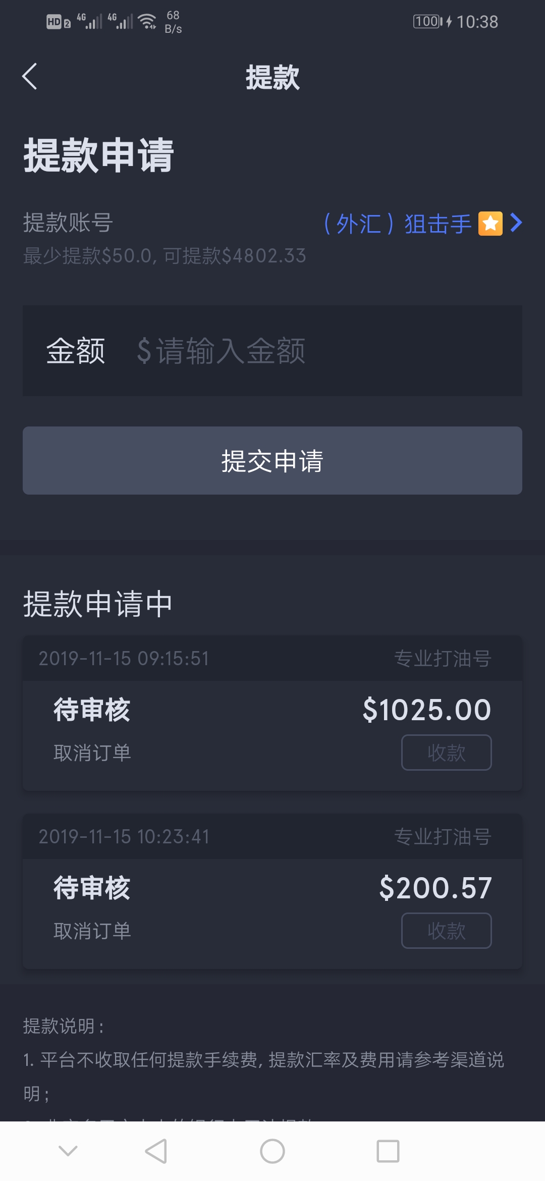 feed-image-0