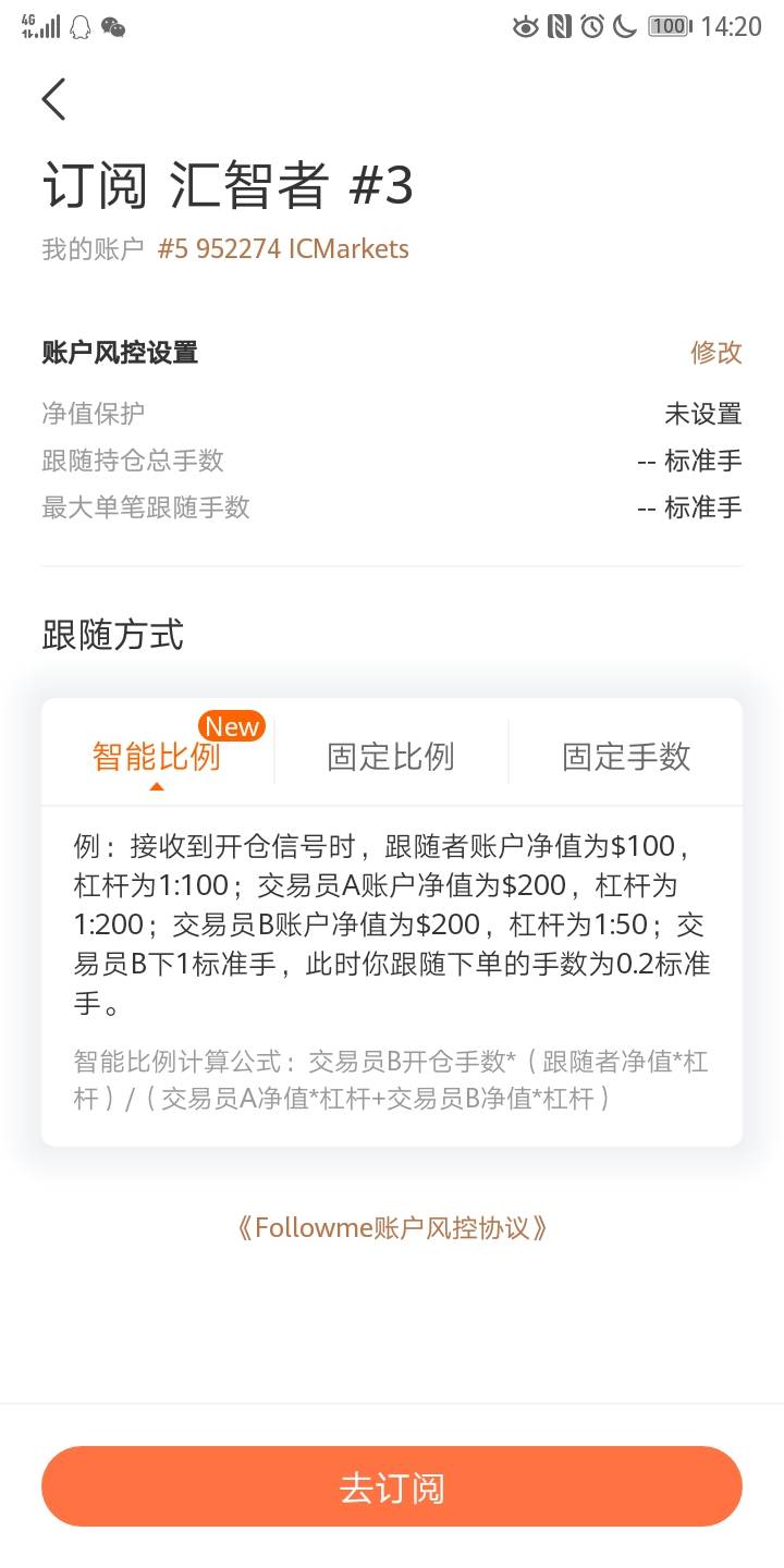 【产品体验官】V4.7.0测评报告