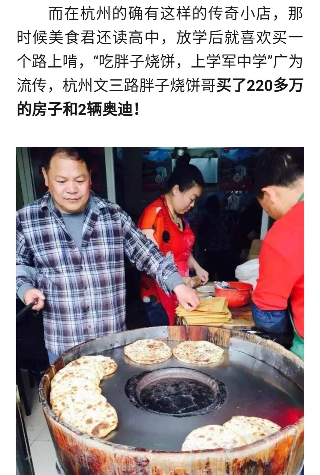 做交易如烤烧饼，熟能生巧
