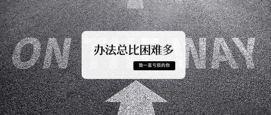杨嘉壹：11.8昨晚黄金为何下跌？今日黄金走势怎么看？黄金还会涨吗？