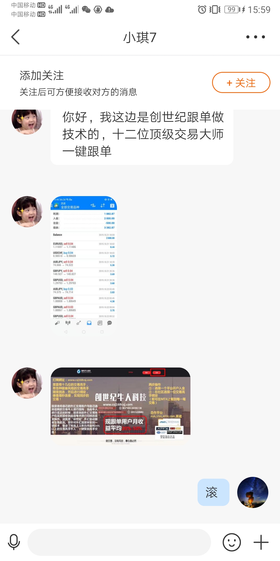 feed-image-0