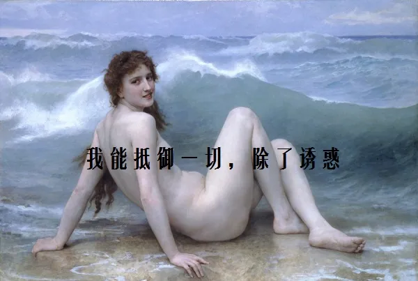 留不住的，除了你，还有逝去的行情。