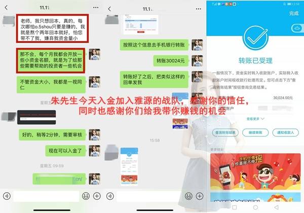 张雅源：11.19今日黄金能否继续上涨？需要注意这两个重点！后市黄金如何布局？