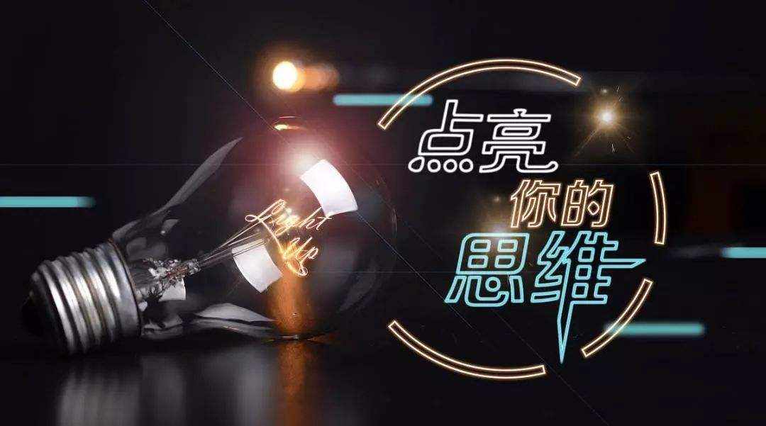 踏浪点神：交易中技术分析的核心，在于思维模式