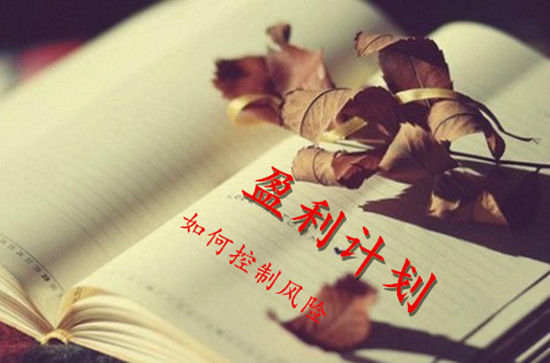 凌佳言：炒黄金靠仓位管理控制风险？从来没听说过