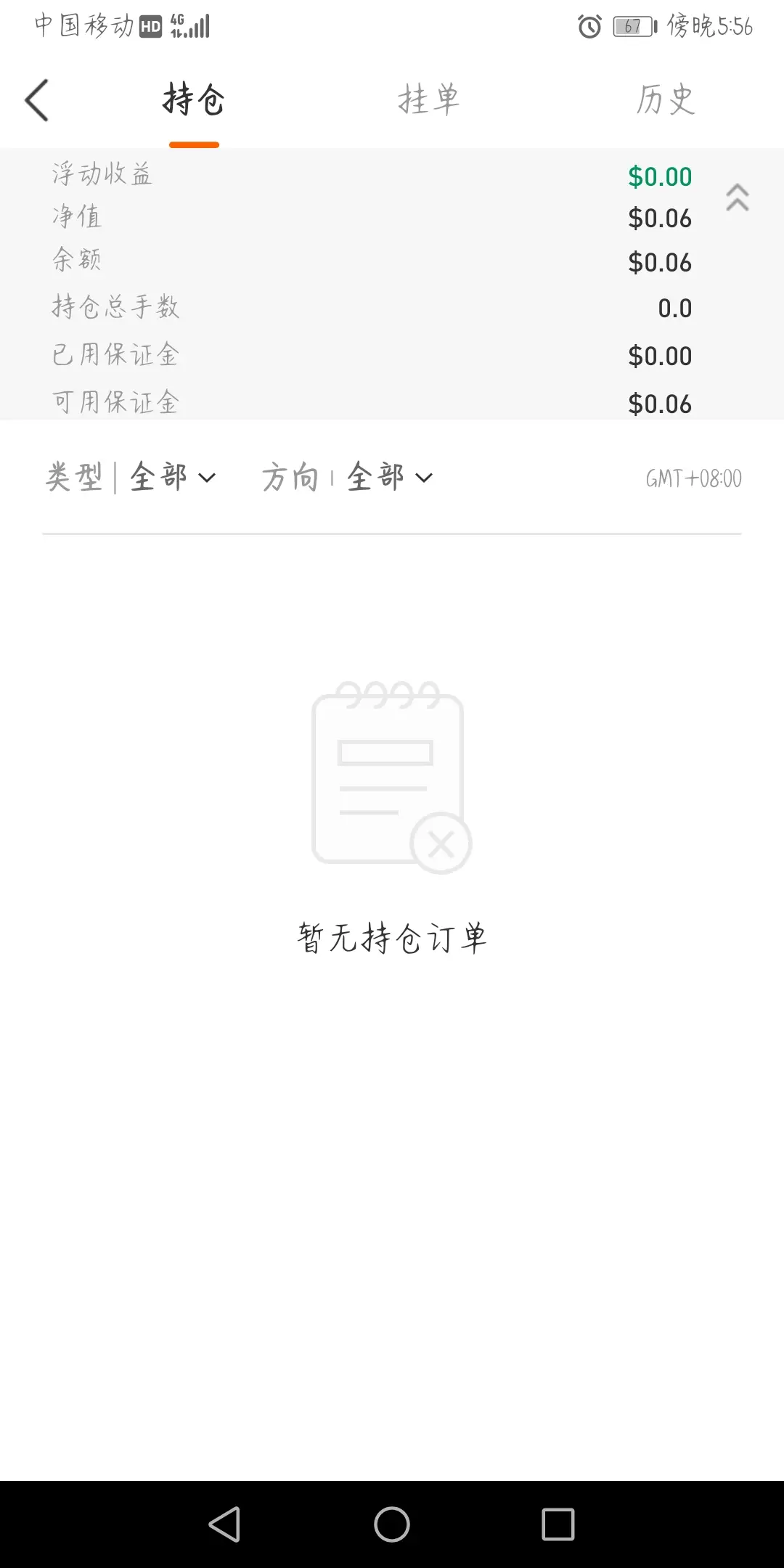 feed image