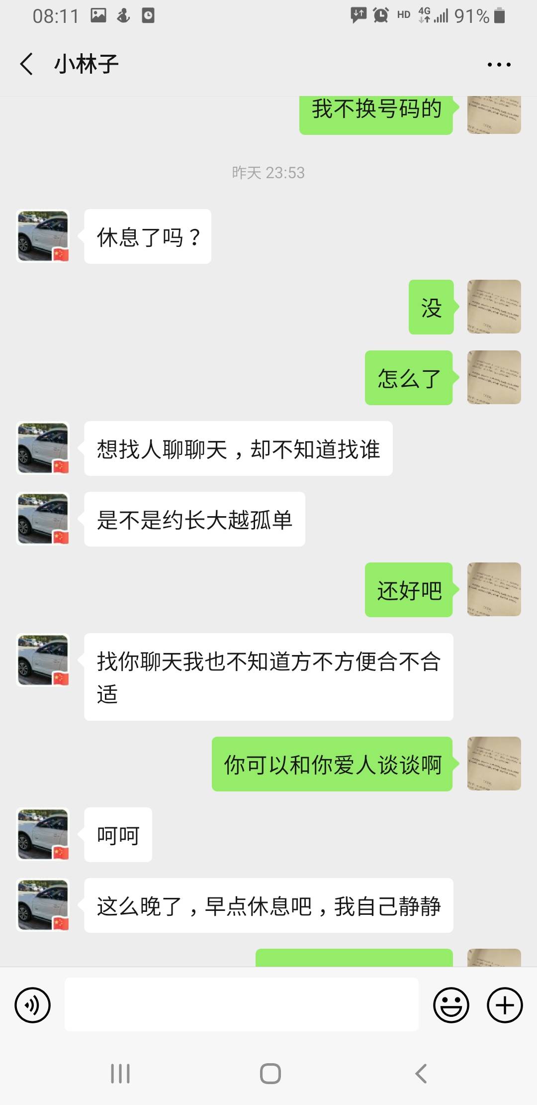 分开 拉黑 杀父 帮助 算不算 迟到