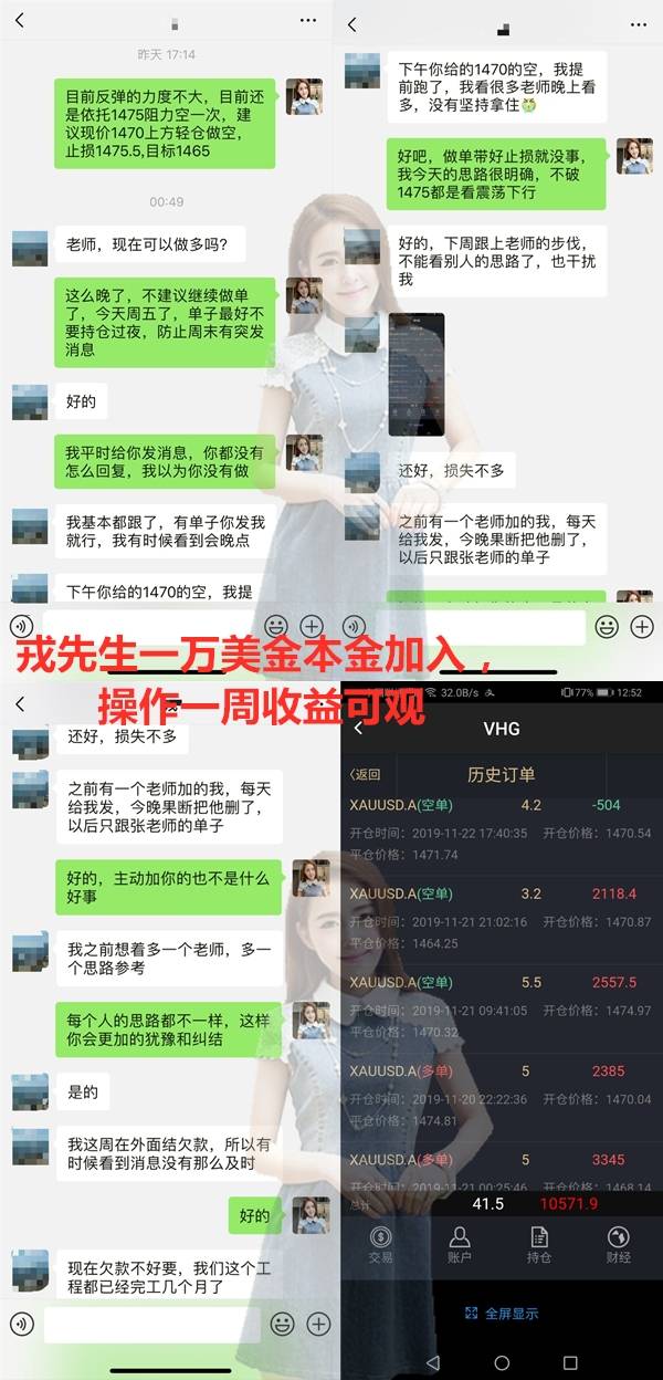 张雅源：11.23下周黄金是涨是跌如何布局？黄金做了多单怎么办？多单还有救吗？