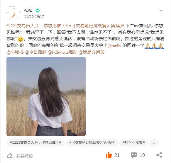 看完这三篇有奖互动微博，我直接笑喷饭了！