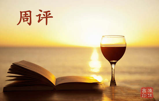 凌佳言：本周非农大获全胜，下周如何继续盈利？