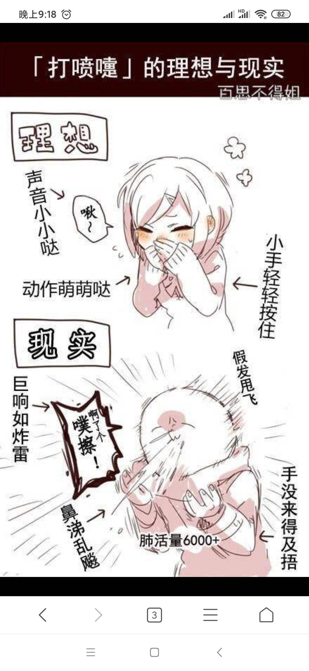 没有必要为了一时的落败而颓废，认知交易市场你才能长久立足