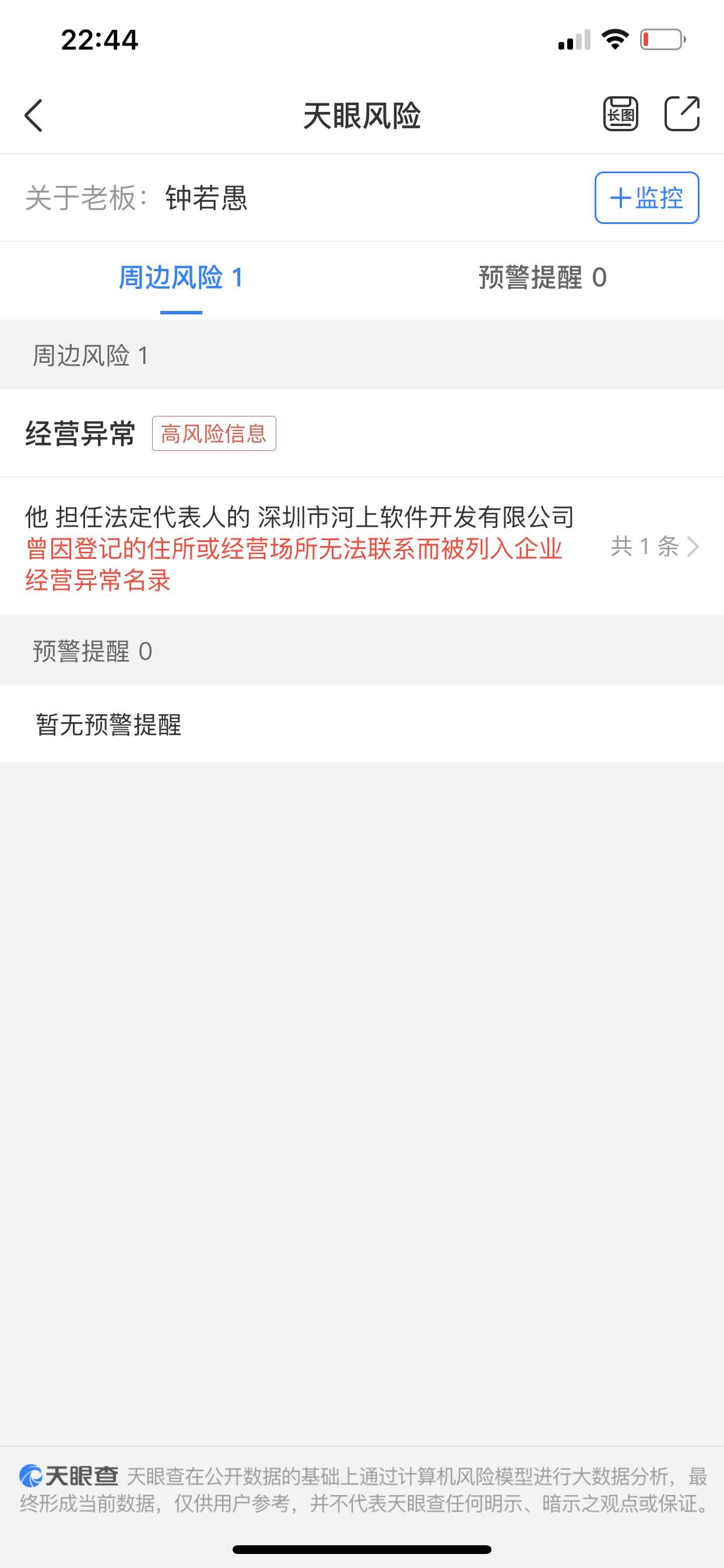 feed-image-0