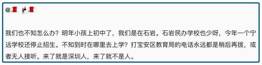 深圳的最大软肋，1878个亿万拆迁富豪背后的狂欢与无奈
