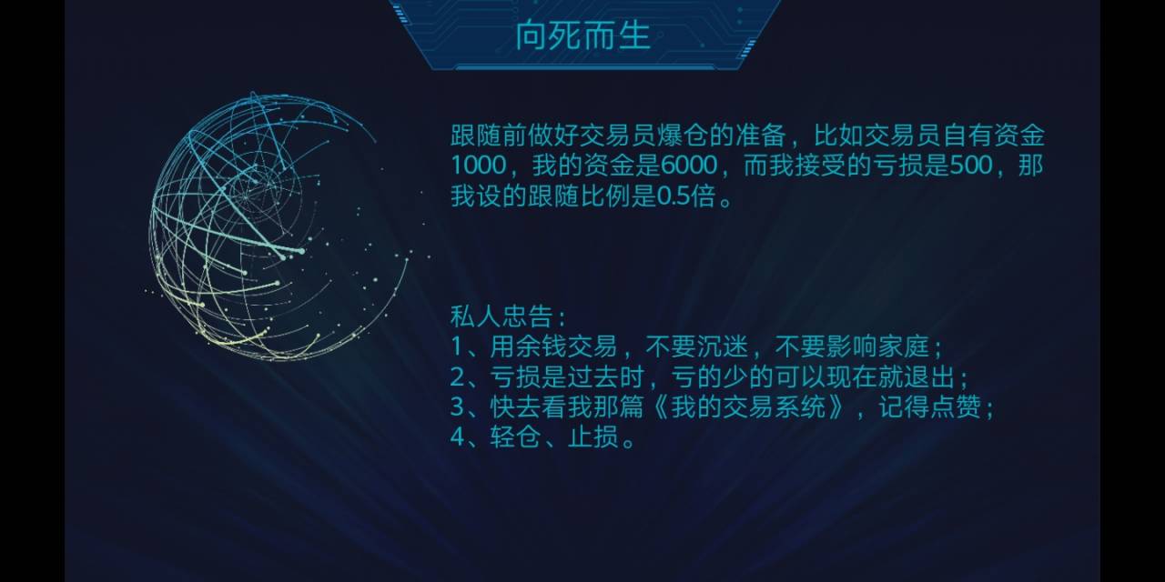 分享会文字总结
