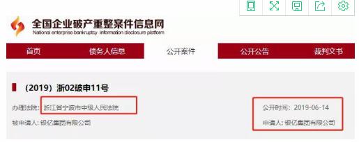 太惨了:446家房企宣布破产,80%开发商真要死掉?