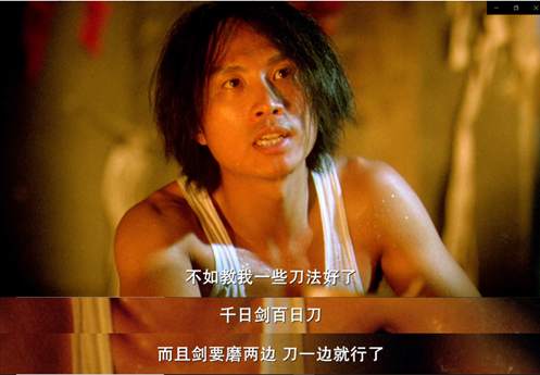 老师！我想学收割市场的刀法！