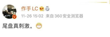 太诡异！​发生了什么？​A股最后一分钟竟然被砸盘了300亿！