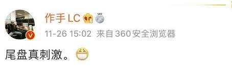 太诡异！​发生了什么？​A股最后一分钟竟然被砸盘了300亿！