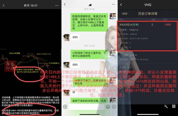 张雅源：11.8黄金为何大跌？黄金还能涨吗？今日黄金行情走势分析