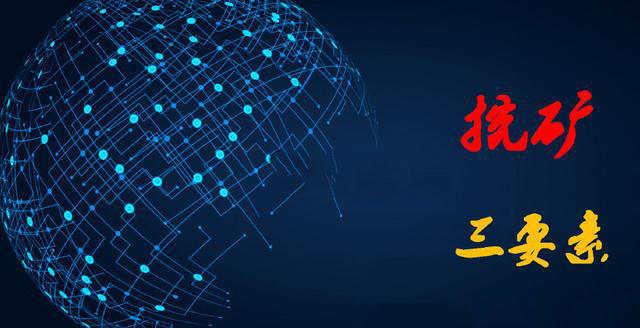 CCR炒币机器人：比特币挖矿，你是否懂怎么挖矿？