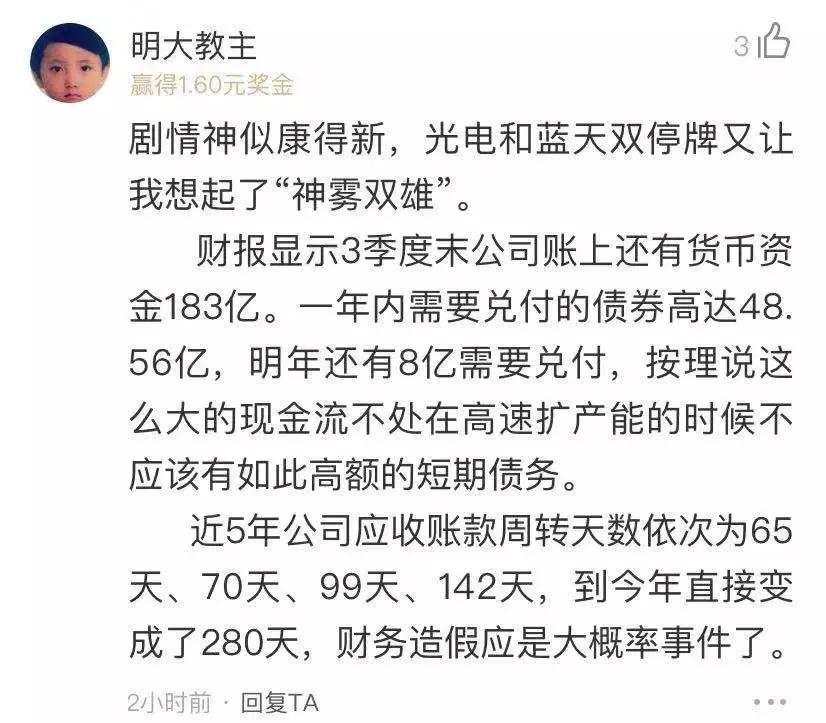 16只个股掀涨停潮，5G应用最利好的板块出现了？