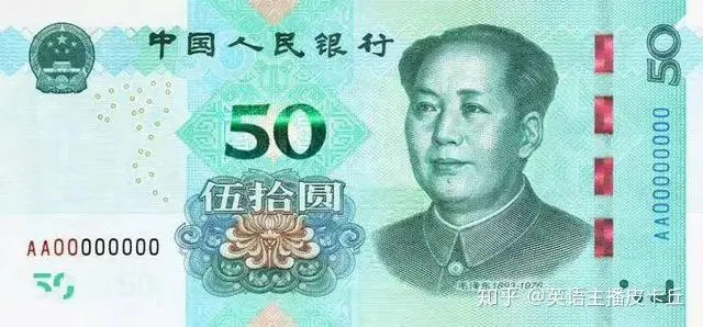 辨析：关于“人民币”，如何理解RMB和CNY？