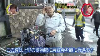 日本神级单子交易大叔的日常生活(三)