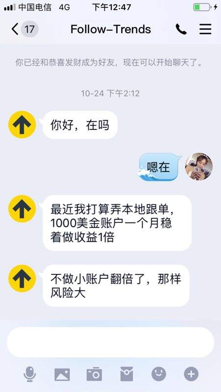 站务简报：叮！这里有一份小秘书寄给你的防骗指南，请签收