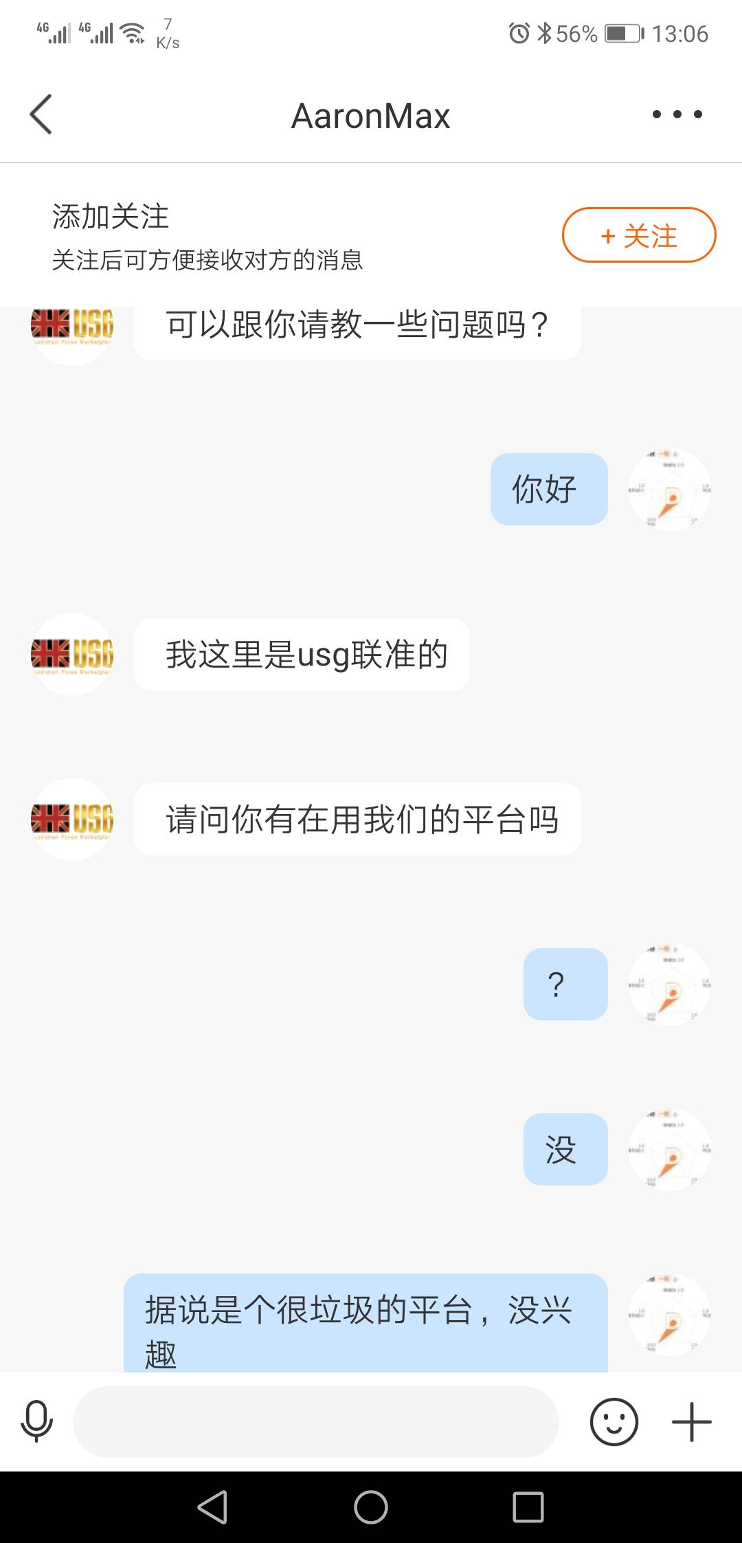 feed image