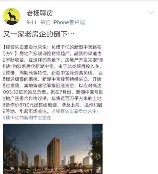太惨了:446家房企宣布破产,80%开发商真要死掉?