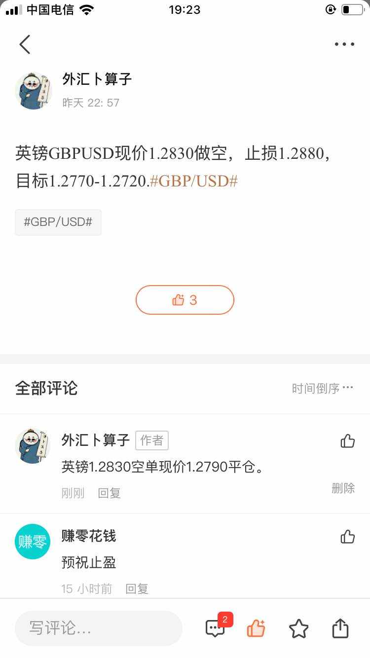 feed image